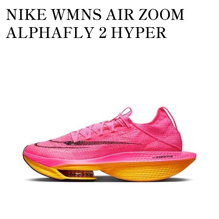 新品 W AIR ZOOM ALPHAFLY NEXT% 2 PINK 22.5 dn3559-600_0.jpg