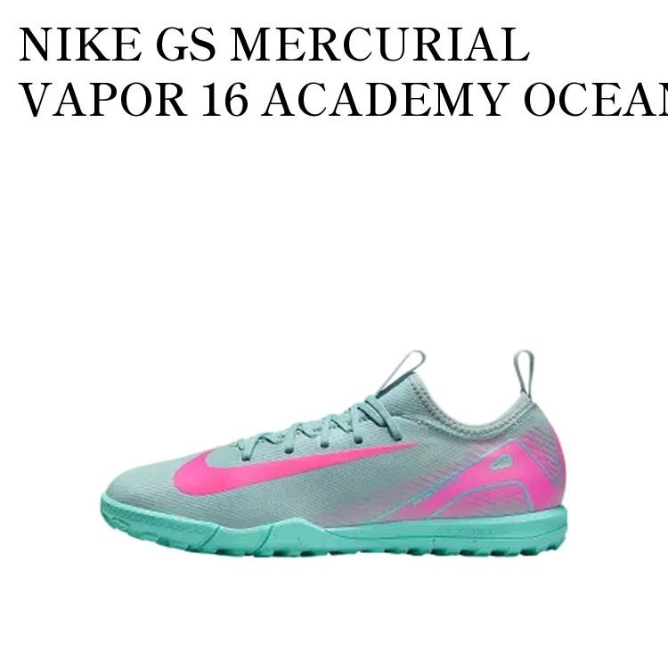 【お取り寄せ商品】NIKE GS MERCURIAL VAPOR 16 ACADEMY OCEAN CUBE/PINK BLAST ナイキ GS マーキュリアル ヴェイパー16 アカデミー オーシャンキューブ/ピンクブラスト (キッズ) FQ8284-301 メンズ レディース 人気 おしゃれ|RAISE