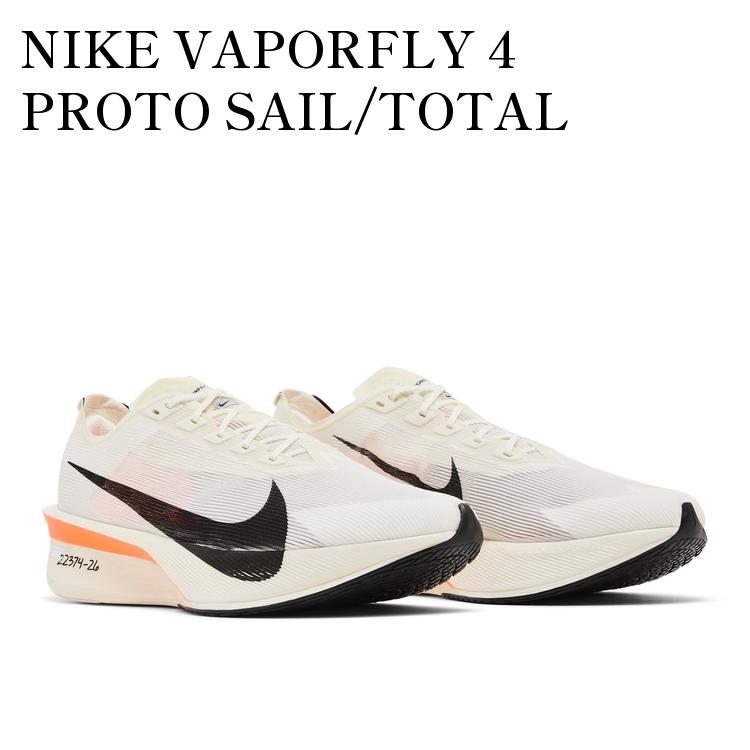 ナイキ ヴェイパーフライ 4 \"Jakob Ingebrigtsen\" 楽天市場】ナイキ ヴェイパーフライ 4 NIKE Vapor Fly 4 