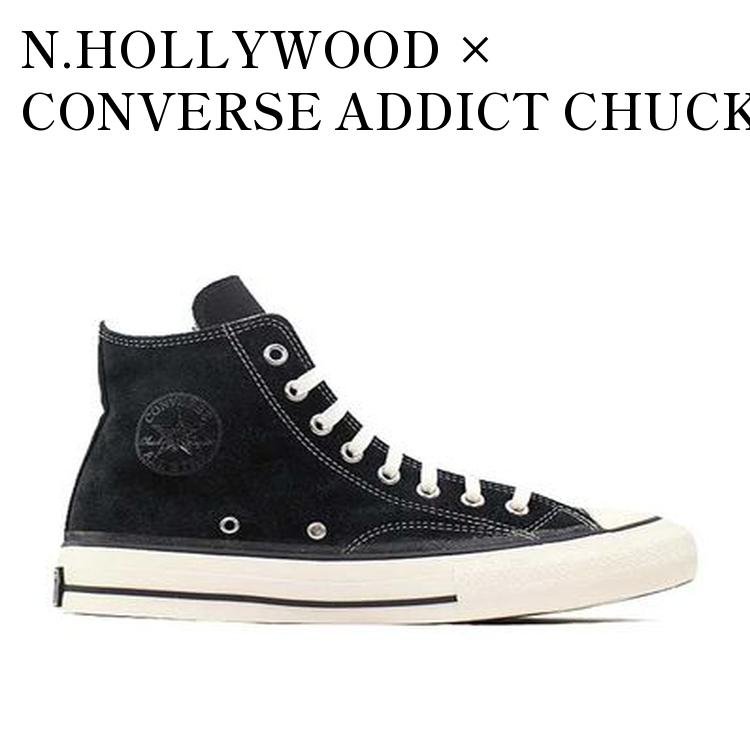 【お取り寄せ商品】N.HOLLYWOOD × CONVERSE ADDICT CHUCK TYLOR HI N.ハリウッド × コンバース アディクト チャックテイラー ハイ 1CL783 メンズ レディース 人気 おしゃれ|RAISE