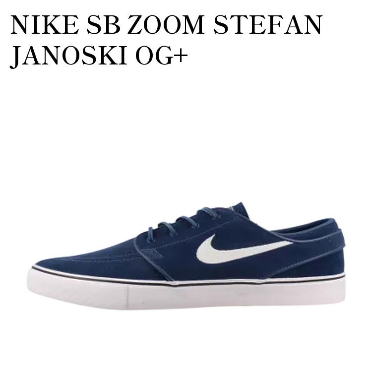 楽天市場】NIKE ZOOM STEFAN JANOSKI SB【ナイキ ズーム ステファン