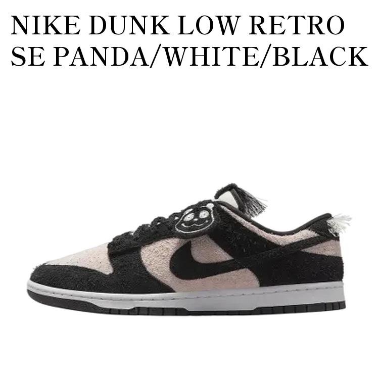 NIKE DUNK LOWナイキ ダンク ロー パンダ ホワイト/ブラック 楽天市場】NIKE DUNK LOW RETRO ナイキ ダンク ロー レトロ BLACK
