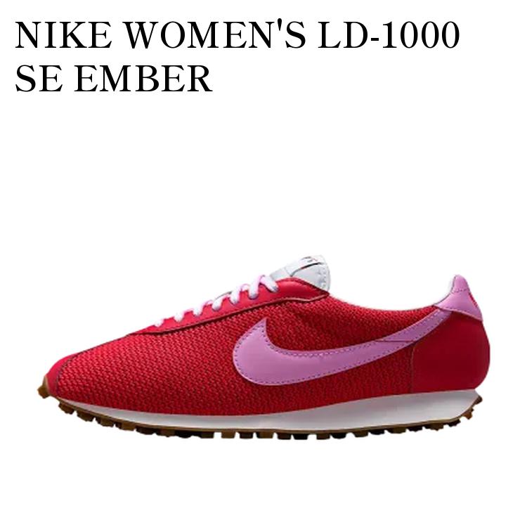 【お取り寄せ商品】NIKE WOMEN'S LD-1000 SE EMBER GLOW/SAIL/ALABASTER/BEYOND PINK ナイキ ウィメンズ LD-1000 SE エンバーグロー/セイル/アラバスター/ビヨンドピンク IH2128-800 メンズ レディース 人気 おしゃれ｜RAISE