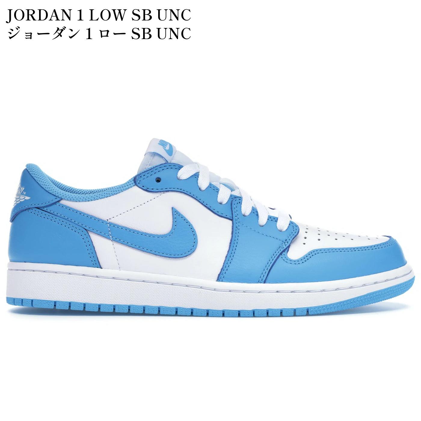 楽天市場】NIKE SB AIR JORDAN 1 LOW QS 