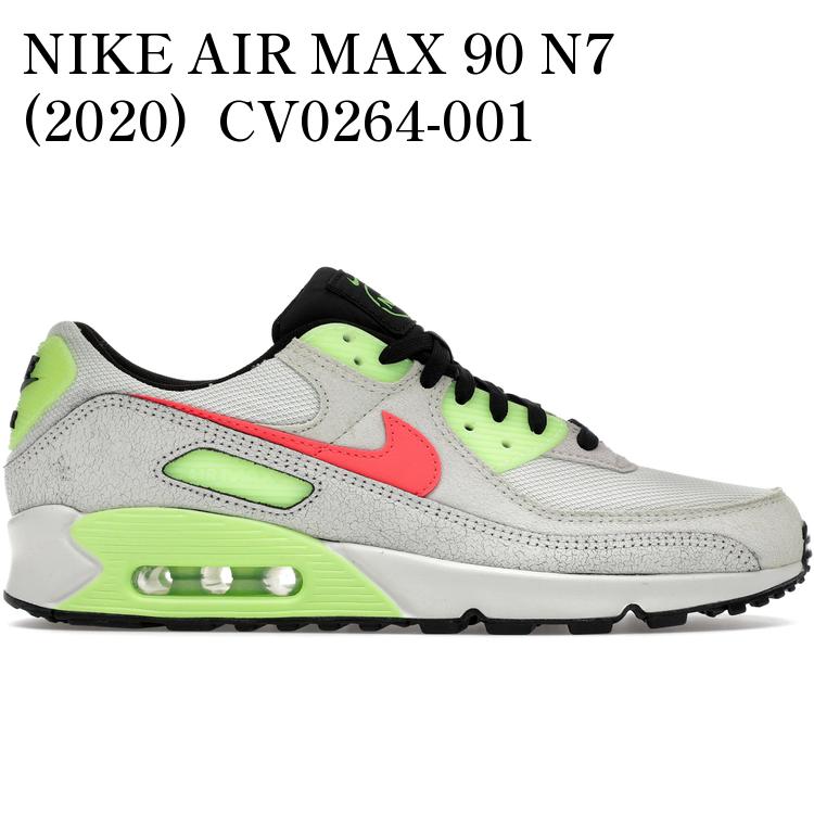 【海外限定 お取り寄せ商品】NIKE AIR MAX 90 N7 (2020) CV0264-001 メンズ レディース 人気 おしゃれ|RAISE
