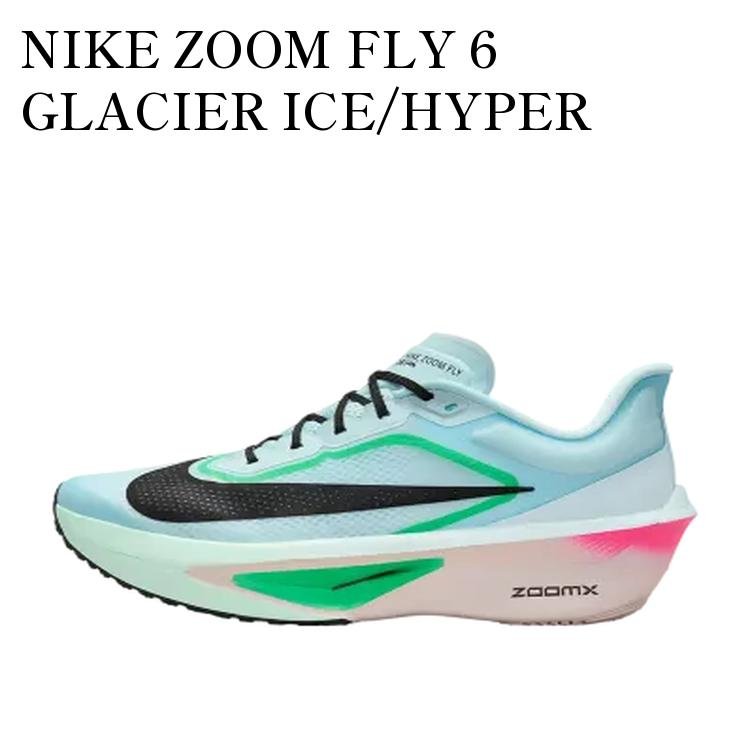 楽天市場】【お取り寄せ商品】NIKE ZOOM FLY 6 JAKOB INGEBRIGTSEN