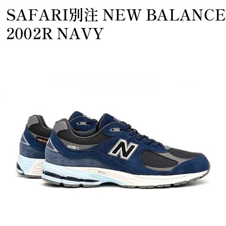 New Balance M2002R EK ホワイト 26cm New Balance M2002R EK ホワイト 26cm - メルカリ