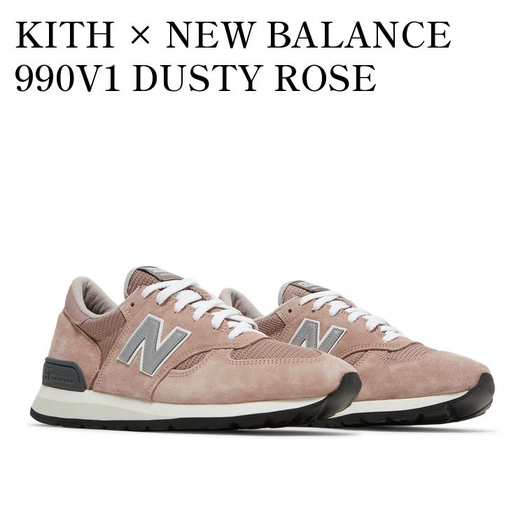 Kith × New Balance 990V2 Tan キス ニューバランス 990V2 タン 7e52e327-3123-42d6-a30f-