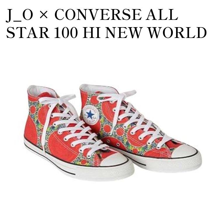 【お取り寄せ商品】J_O × CONVERSE ALL STAR 100 HI NEW WORLD ヤンチェ オンテンバール × コンバース オールスター 100 ハイ ニューワールド 1SC707 メンズ レディース 人気 おしゃれ