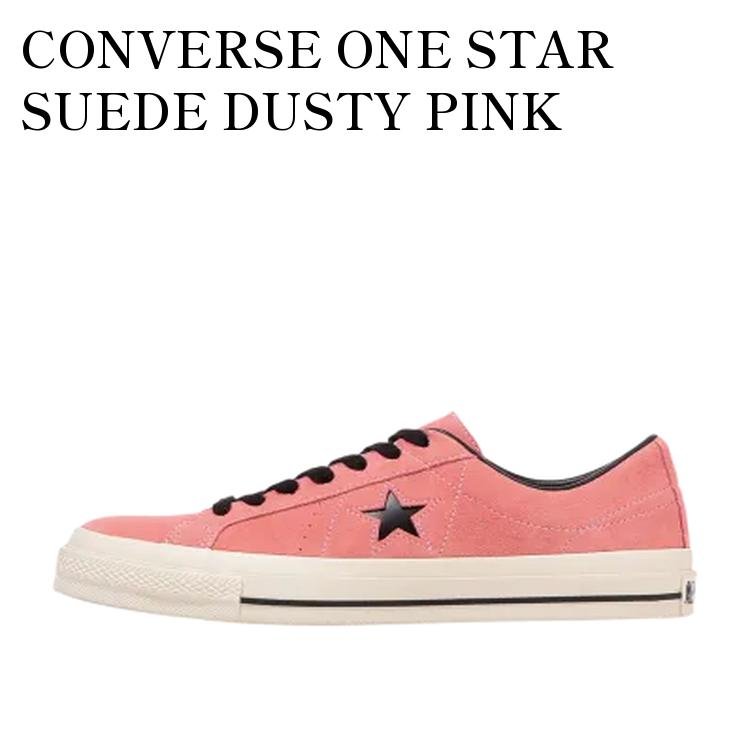 【お取り寄せ商品】CONVERSE ONE STAR SUEDE DUSTY PINK コンバース ワンスター スエード ダスティピンク 33702420 メンズ レディース 人気 おしゃれ