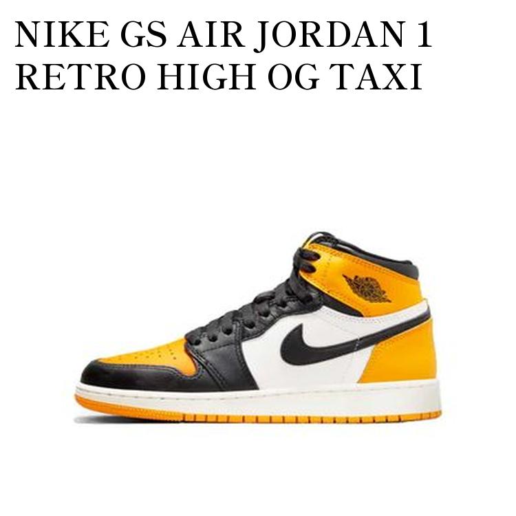 楽天市場】NIKE AIR JORDAN 1 RETRO HIGH OG GS 【YELLOW TOE