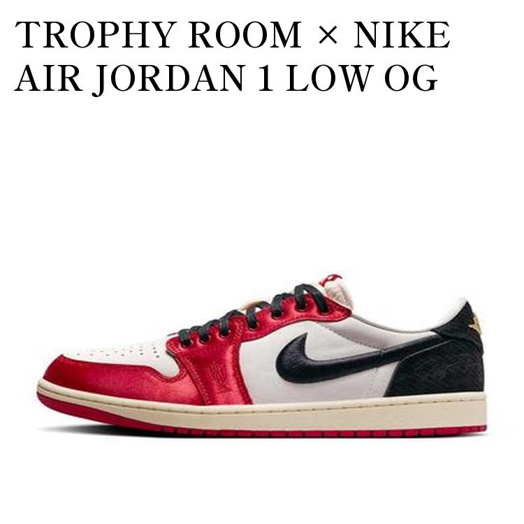 【新品未使用】トロフィールーム × ナイキ エアジョーダン1FN0432-100 TROPHY ROOM x AIR JORDAN 1 LOW SP/トロフィールーム x エア
