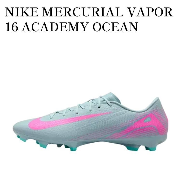 【お取り寄せ商品】NIKE MERCURIAL VAPOR 16 ACADEMY OCEAN CUBE/PINK BLAST ナイキ マーキュリアル ヴェイパー16 アカデミー オーシャンキューブ/ピンクブラスト FQ8374-301 メンズ レディース 人気 おしゃれ