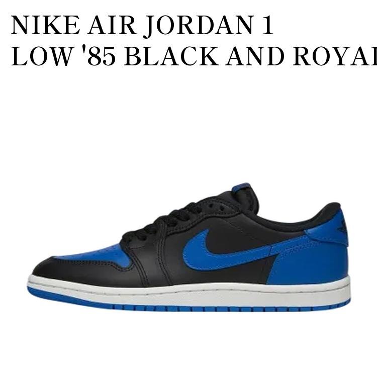 楽天市場】NIKE AIR JORDAN 1 LOW 85 BLACK/VARSITY ROYAL IB1981-004
