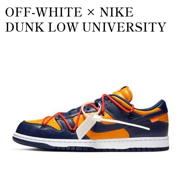 楽天市場】[ ポイントUP & 最大2000円OFFクーポン ] NIKE DUNK LOW