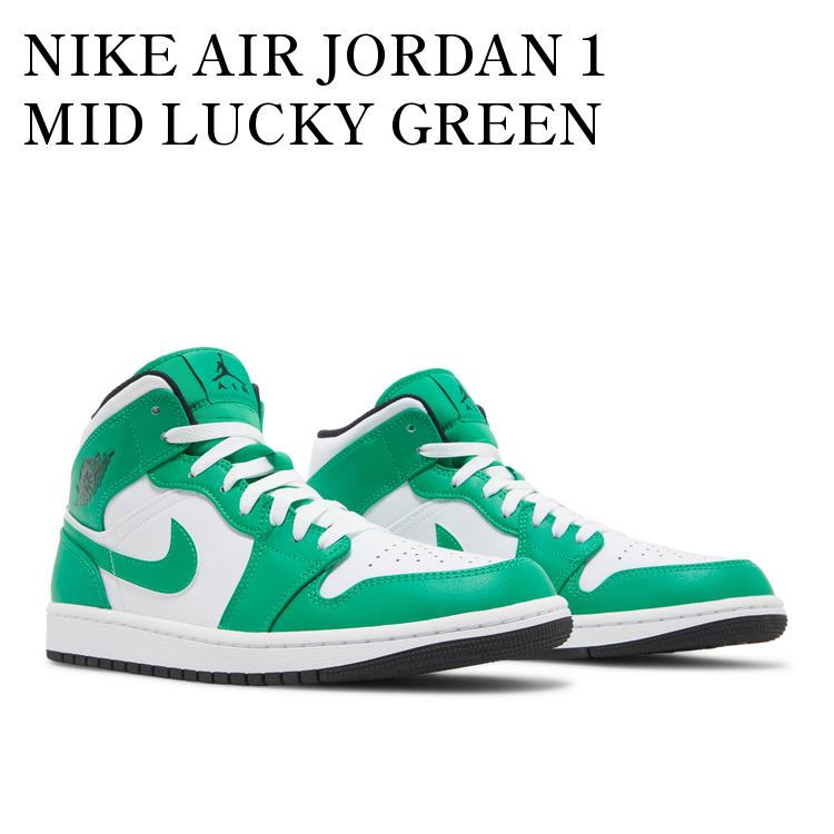 【NIKE】関送無料/エア ジョーダン 1 MID / Air Jordan 1 ナイキ エア ジョーダン 1 ミッド NIKE AIR JORDAN 1 MID