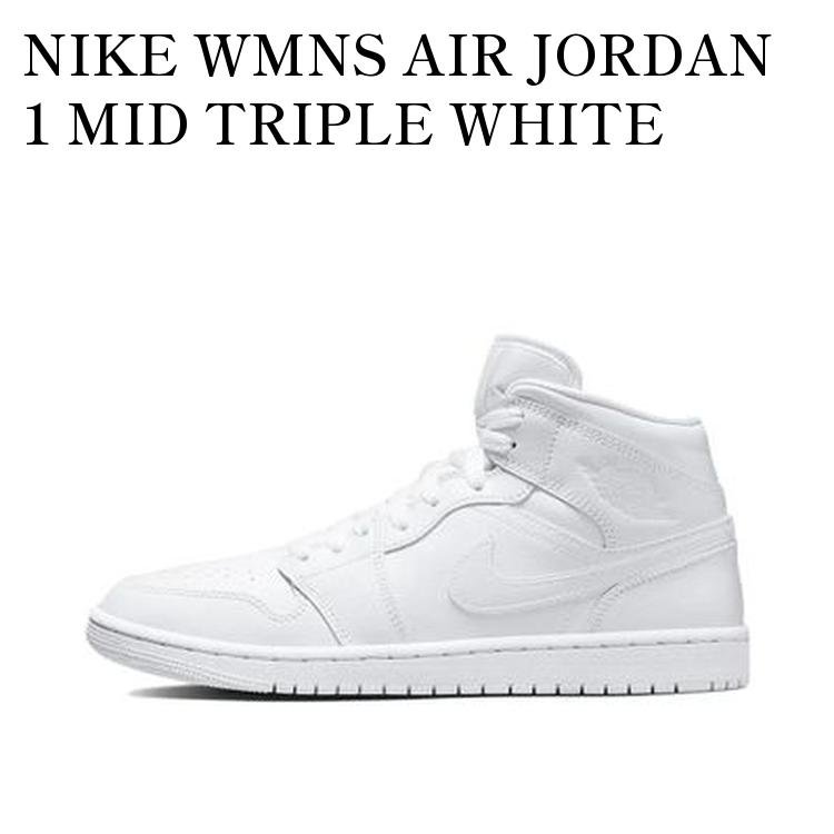 楽天市場】【お取り寄せ商品】NIKE WMNS AIR JORDAN 1 MID PATENT