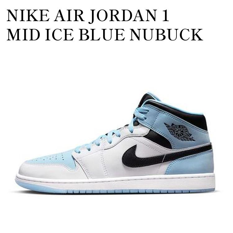 楽天市場】NIKE ナイキ AIR JORDAN 1 MID ICE エアジョーダン ワン