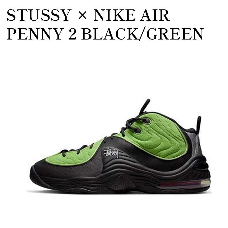 NIKE×stussy エアペニー2 Stussy x Nike Air Penny 2 Rattan DX6934-200 Release Date | SBD
