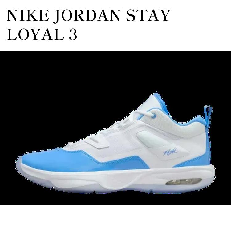 【美品】ナイキ エアジョーダン ステイ ロイヤル 2 27cm 楽天市場】ナイキ ジョーダン ステイ ロイヤル 2 NIKE JORDAN
