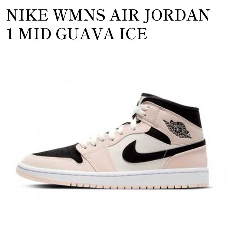 楽天市場】NIKE ナイキ AIR JORDAN 1 MID ICE エアジョーダン