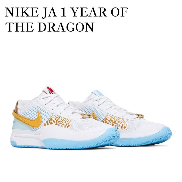 楽天市場】Nike Ja 1 NRG Halloween ナイキ ジャ1 NRG