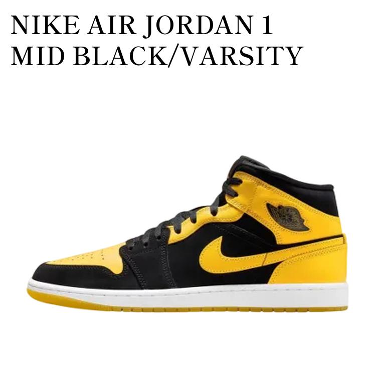 エアジョーダン 1 ハイカット イエロー/ブラック ナイキ エア ジョーダン1 ミッド ブラック イエロー 黒 黄色