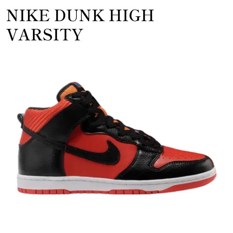 【お取り寄せ商品】NIKE DUNK HIGH VARSITY RED/ANTHRACITE/WHITE ナイキ ダンク ハイ バーシティレッド/アンスラサイト/ホワイト 317982-601 メンズ レディース 人気 おしゃれ|RAISE