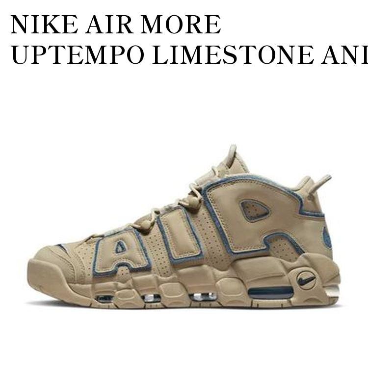 楽天市場】ナイキ エア モア アップテンポ '96 NIKE AIR MORE UPTEMPO