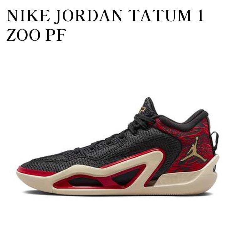 楽天市場】 NIKE JORDAN TATUM 1 GSナイキ ジョーダン テイタム 1 GS