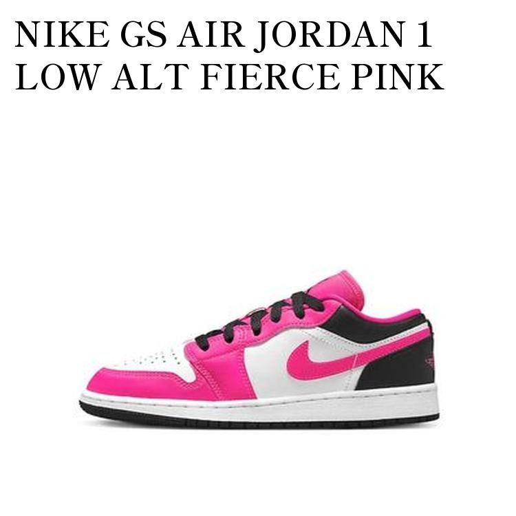 楽天市場】ナイキ エア ジョーダン 1 ロー GS NIKE J AIR JORDAN 1 LOW