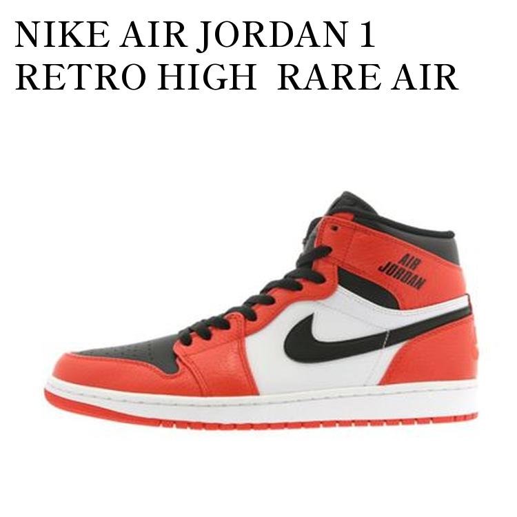 楽天市場】NIKE AIR JORDAN 1 RETRO HIGH ''RARE AIR''【ナイキ エア