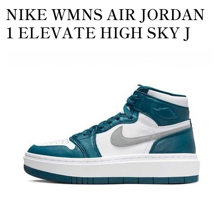 ナイキ ウィメンズ エアジョーダン1 ハイ SE エレベート 23.5㎝ 楽天市場】[ 15時までの注文で最短即日発送!! ] 【送料無料 ナイキ