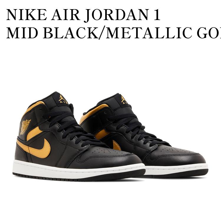 Nike Air Jordan 1 Mid 黒/金 NIKE AIR JORDAN 1 MID Black/Metallic Gold ナイキ エア