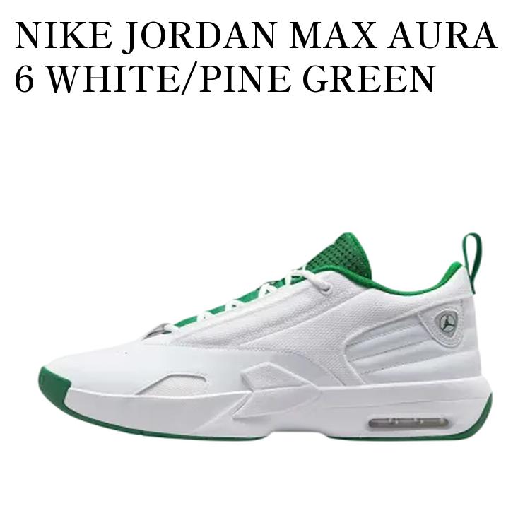 【お取り寄せ商品】NIKE JORDAN MAX AURA 6 WHITE/PINE GREEN ナイキ ジョーダン マックス オーラ6 ホワイト/パイングリーン FQ8298-103 メンズ レディース 人気 おしゃれ