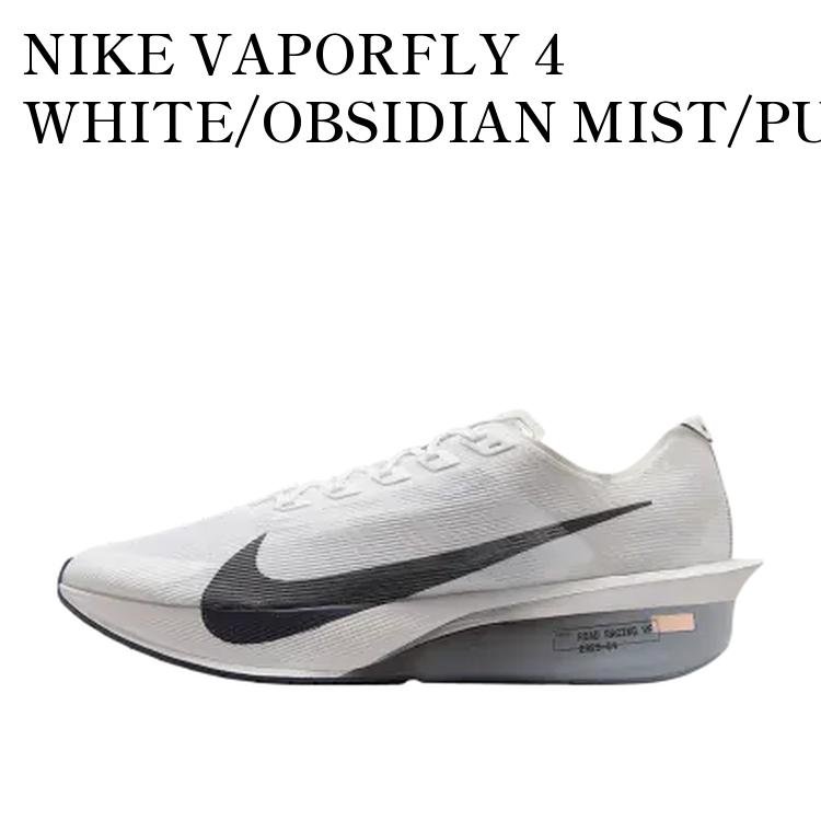 楽天市場】ナイキ ヴェイパーフライ 4 NIKE Vapor Fly 4 