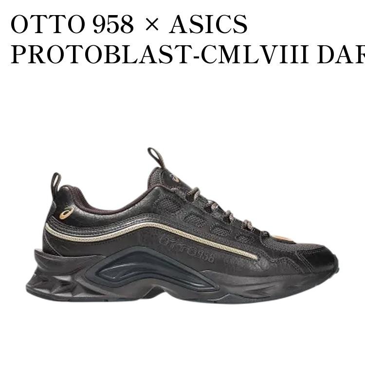楽天市場】アシックス Asics 【 Otto 958 X Protoblast 'Dark Brown