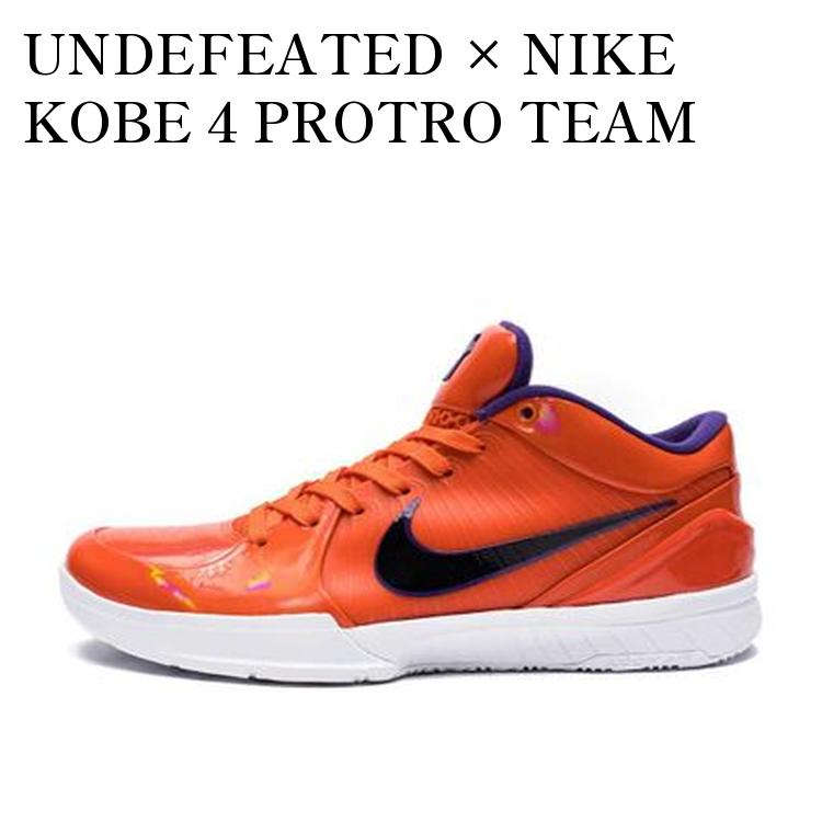 楽天市場】[ ポイントUP & お得な割引クーポン!! ] NIKE KOBE V PROTRO