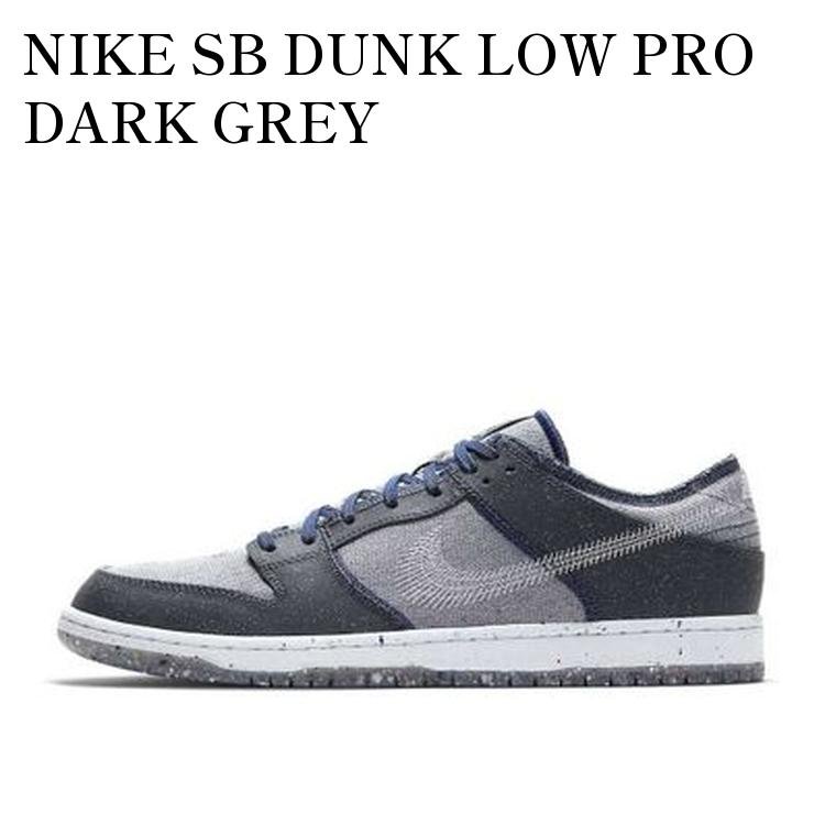 スケートボード Nike SB Dunk Low Pro CT2224-001 楽天市場】NIKE SB DUNK LOW PRO E CRATER dark grey/white-dark grey