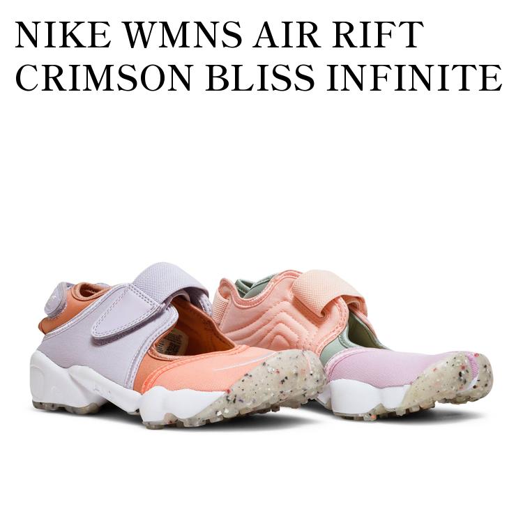 新品★ナイキ エアリフト ユナイテッド NIKE AIR RIFT ★24cm 新品☆ナイキ エアリフト ユナイテッド NIKE AIR RIFT ☆24cm