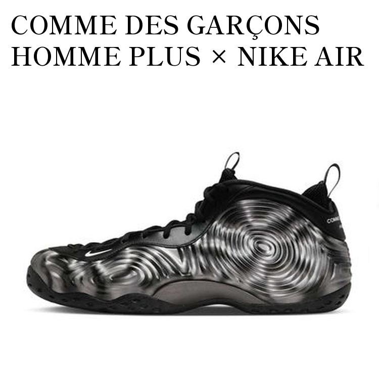 楽天市場】NIKE ナイキ×COMME des GARCONS HOMME PLUSコムデギャルソン