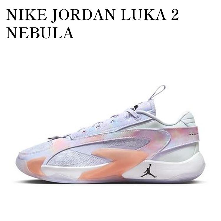 【処分価格】Nike Jordan Luka 2 Nebula ルカ2 JORDAN LUKA 2 NEBULA ナイキ ジョーダン ルカ 2 ドンチッチ