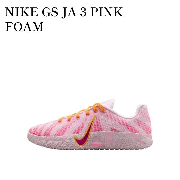 【お取り寄せ商品】NIKE GS JA 3 PINK FOAM ナイキ GS ジャ3 ピンクフォーム (キッズ) IB4773-602 メンズ レディース 人気 おしゃれ 24,578円