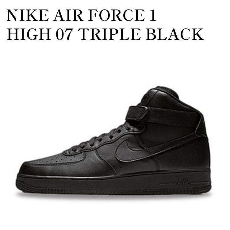 楽天市場】ナイキ エア フォース ワン ハイ '07 WB NIKE AIR FORCE