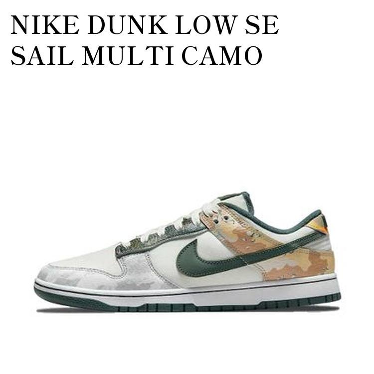 楽天市場】Nike Dunk Low CO.JP What The/Midnight Navy and Varsity