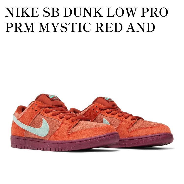 スケートボード Nike Dunk Low Pro SB Mystic red 27cm スケートボード Nike Dunk Low Pro SB Mystic red 27cm 8/28発売