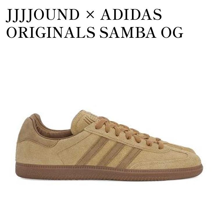【お取り寄せ商品】JJJJOUND &times; ADIDAS ORIGINALS SAMBA OG MESA/GUM ジョウンド &times; アディダス オリジナルス サンバ OG メサ/ガム ID8709 メンズ レディース 人気 おしゃれ｜RAISE