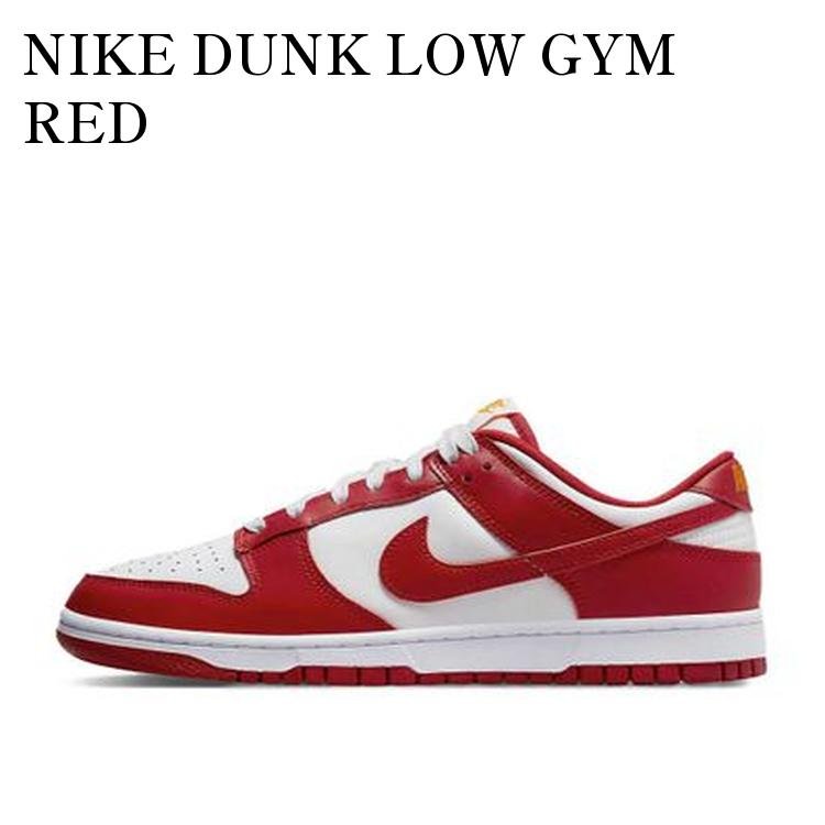 Nike ダンク スニーカー レッド/ホワイト Dunk Low 'White and University Red' (CU1727-100) Release