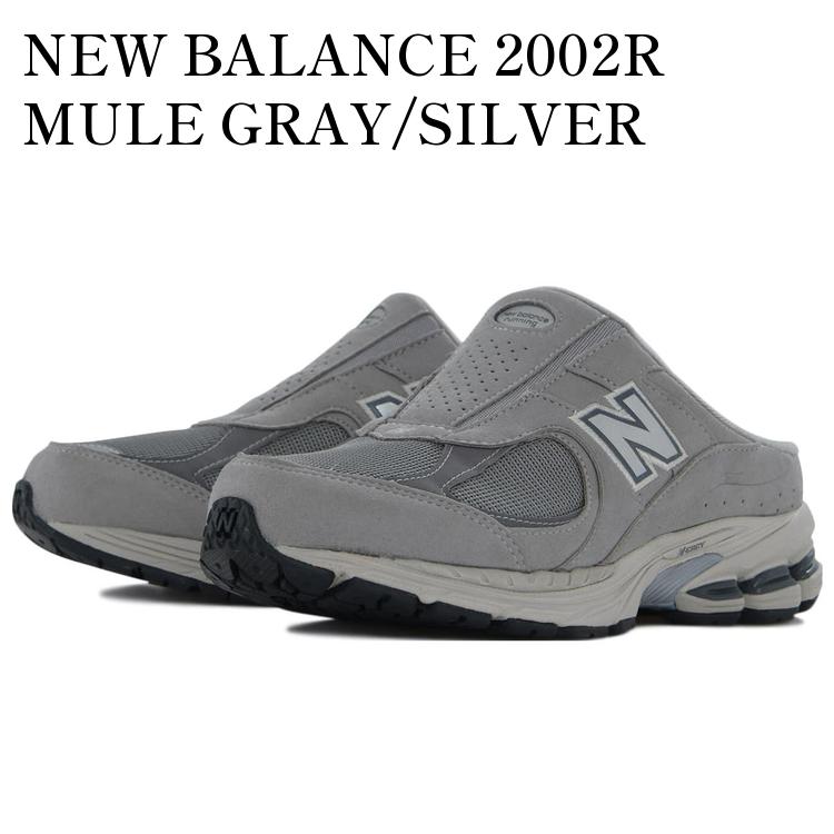 楽天市場】NEW BALANCE ML2002RMK width D GRAY ニューバランス