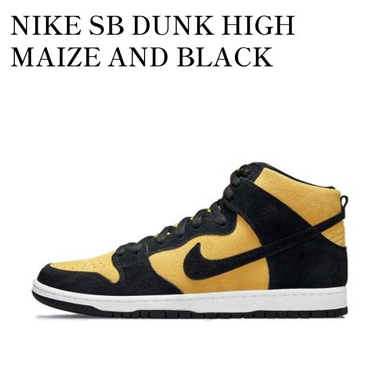 楽天市場】【お取り寄せ商品】NIKE SB DUNK HIGH PRO SWEET TOOTH